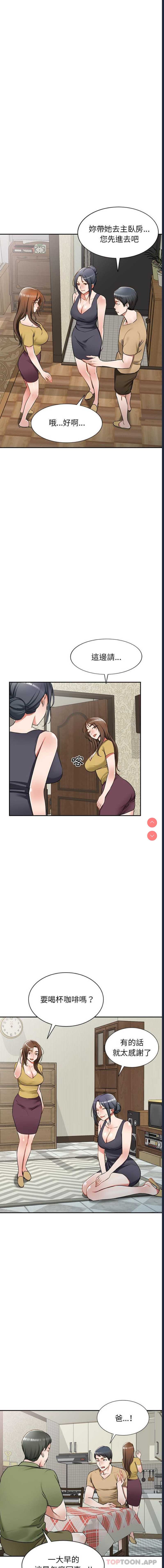 小夫妻的返乡生活