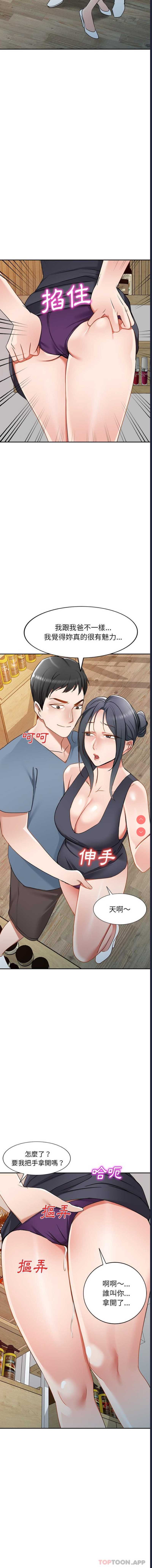 小夫妻的返乡生活