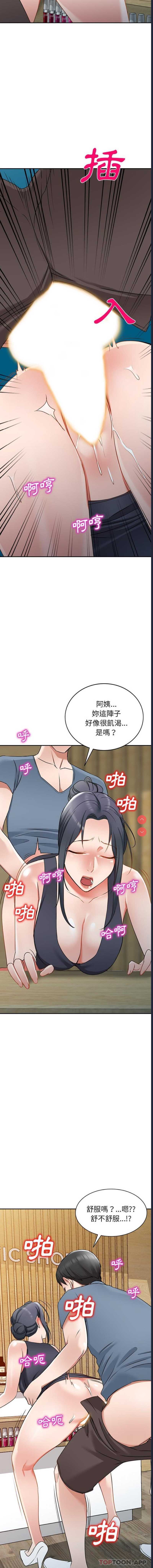 小夫妻的返乡生活