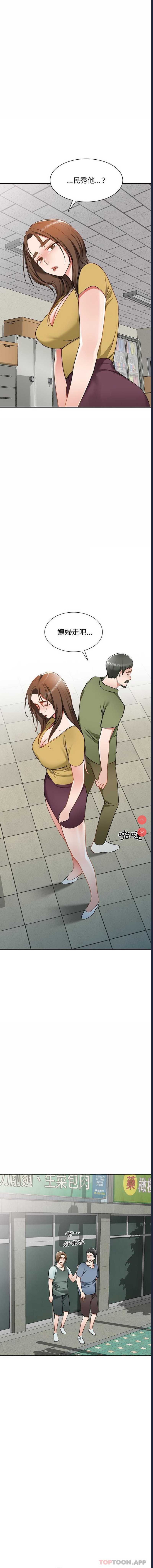 小夫妻的返乡生活