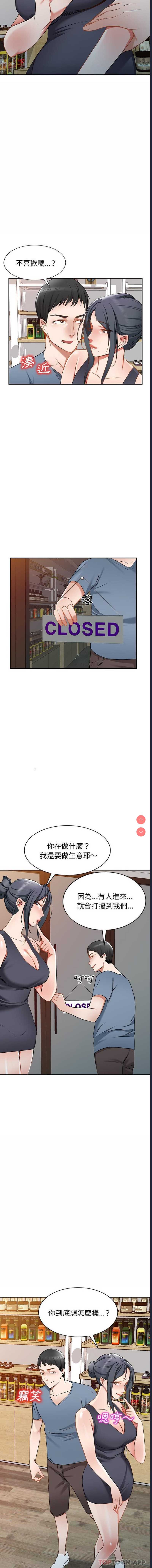 小夫妻的返乡生活