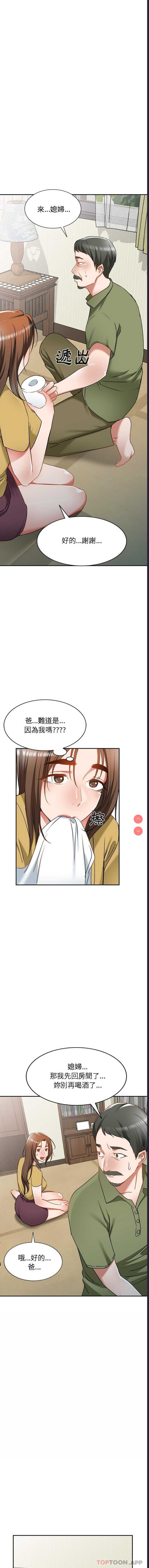 小夫妻的返乡生活
