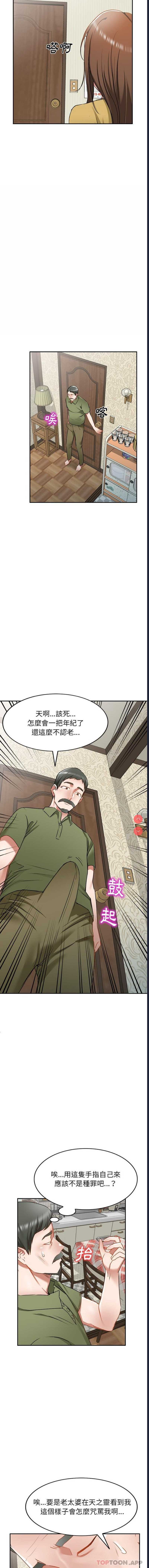 小夫妻的返乡生活
