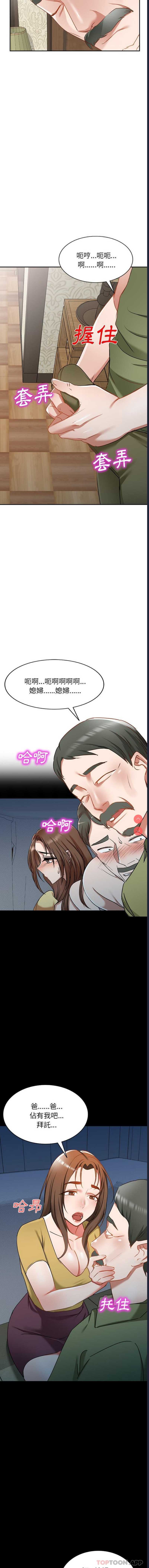 小夫妻的返乡生活