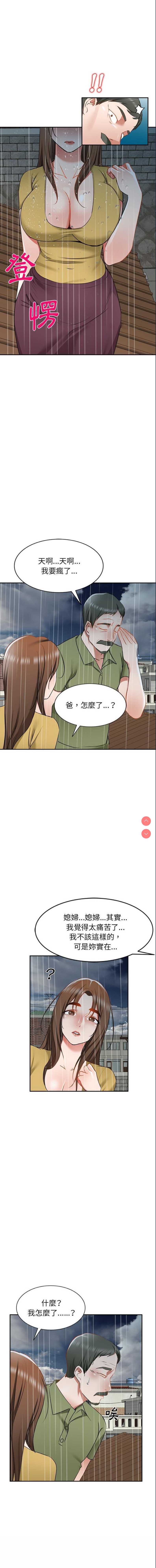小夫妻的返乡生活