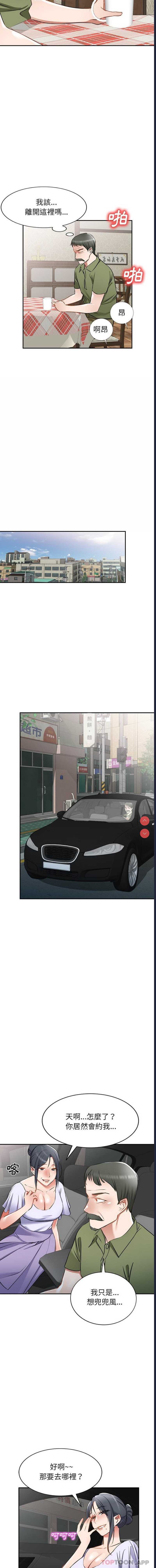 小夫妻的返乡生活