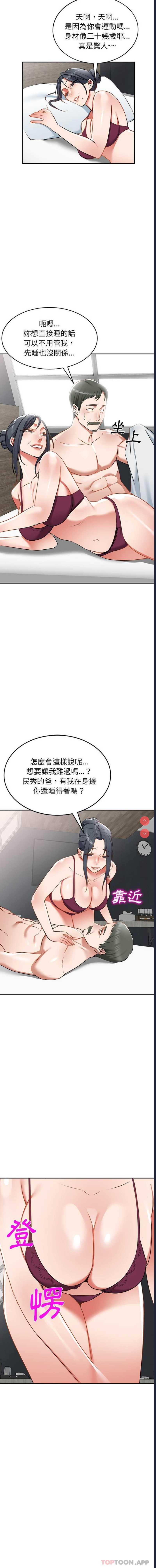 小夫妻的返乡生活