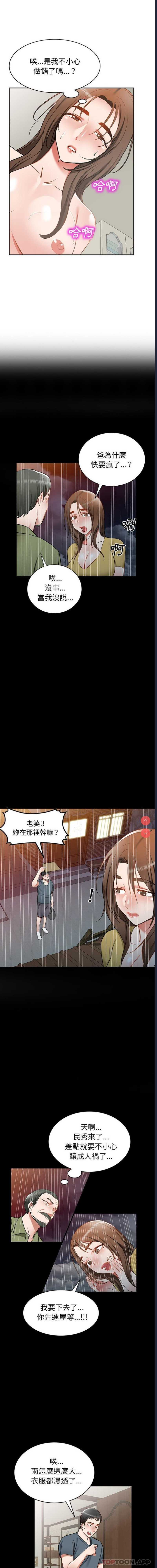 小夫妻的返乡生活