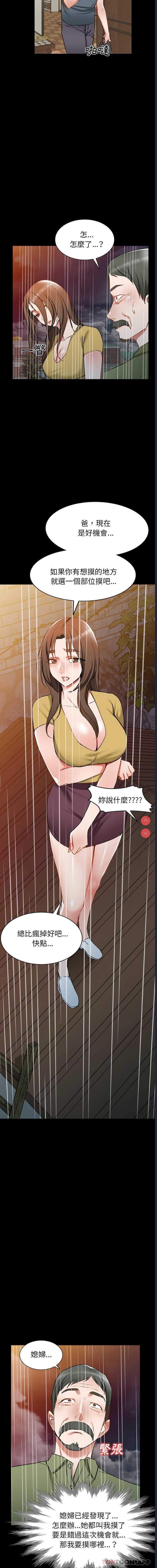 小夫妻的返乡生活