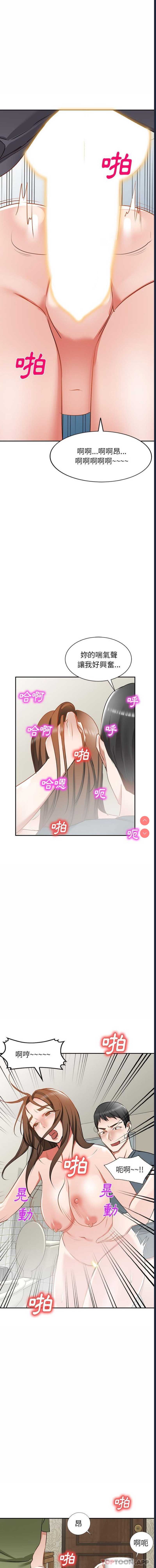 小夫妻的返乡生活