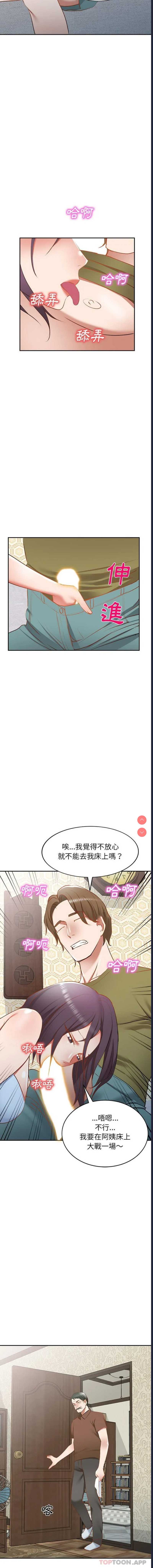 小夫妻的返乡生活