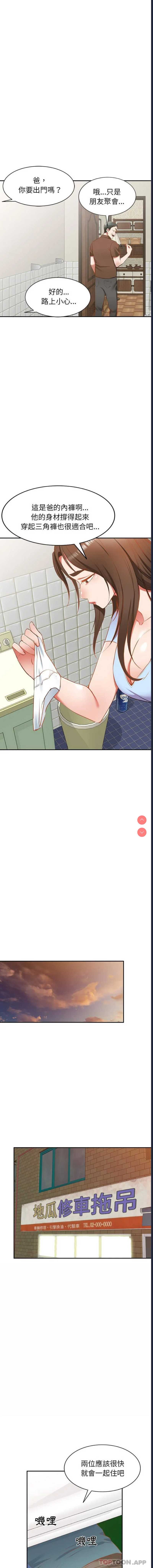小夫妻的返乡生活