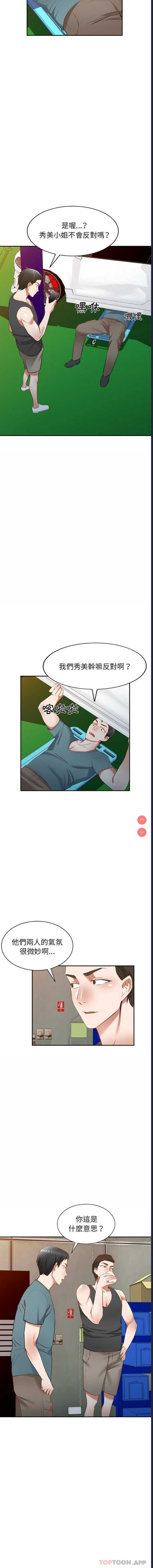 小夫妻的返乡生活