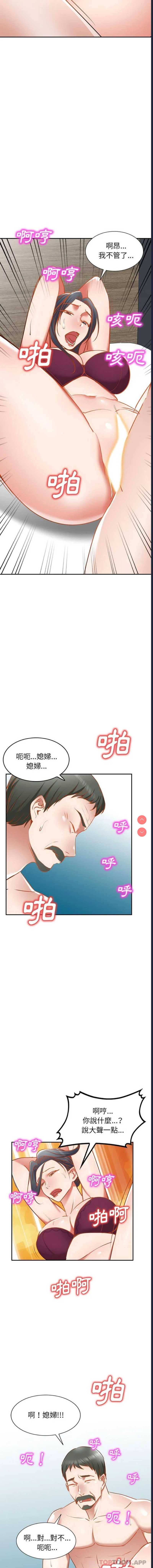 小夫妻的返乡生活