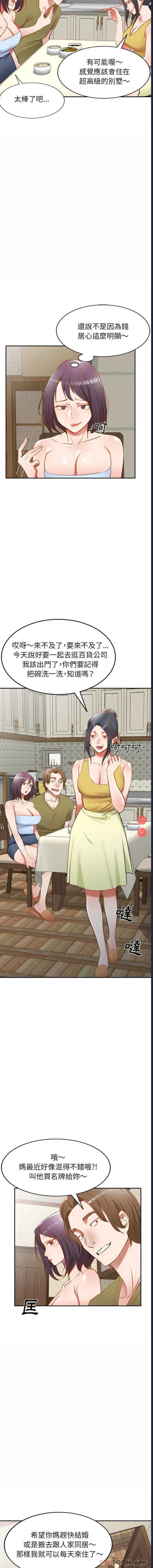 小夫妻的返乡生活