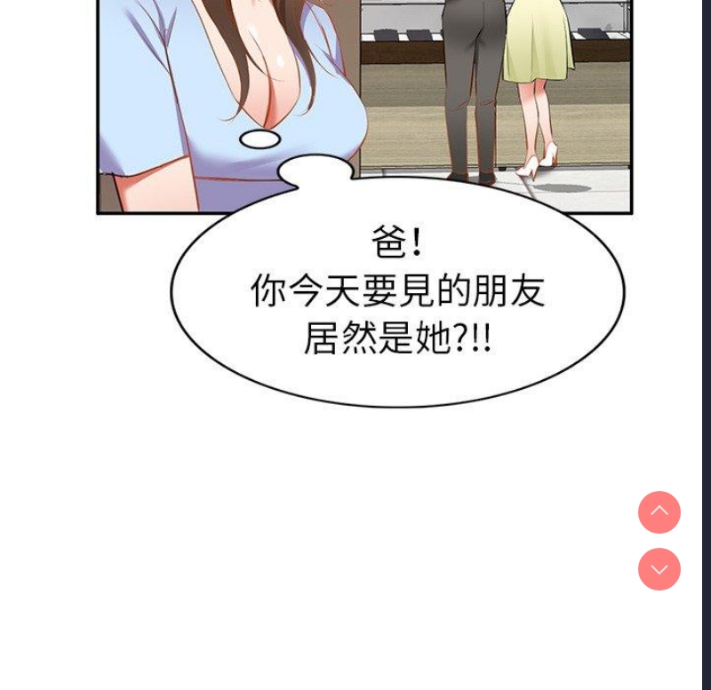 小夫妻的返乡生活