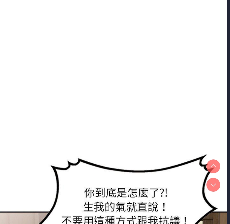 小夫妻的返乡生活