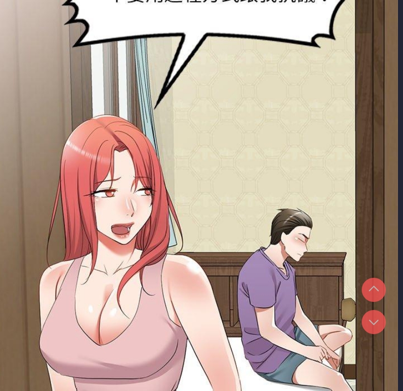 小夫妻的返乡生活