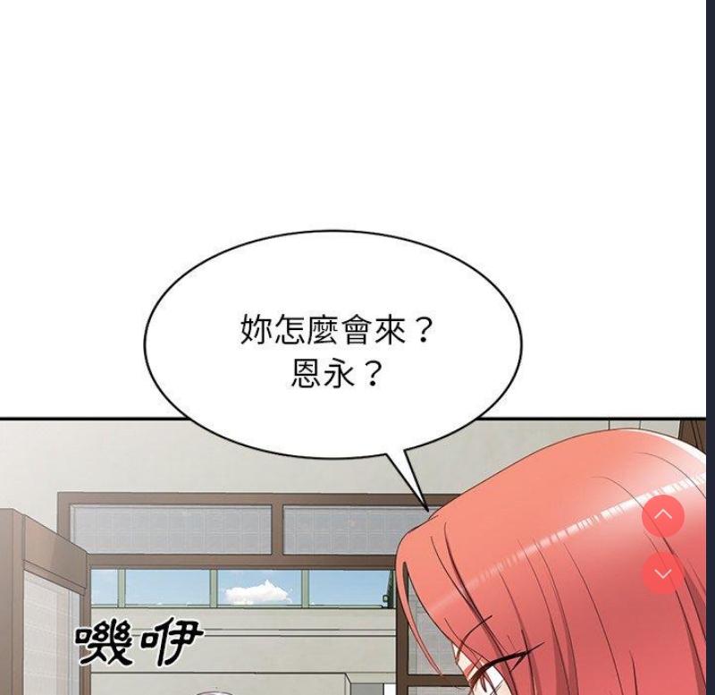 小夫妻的返乡生活