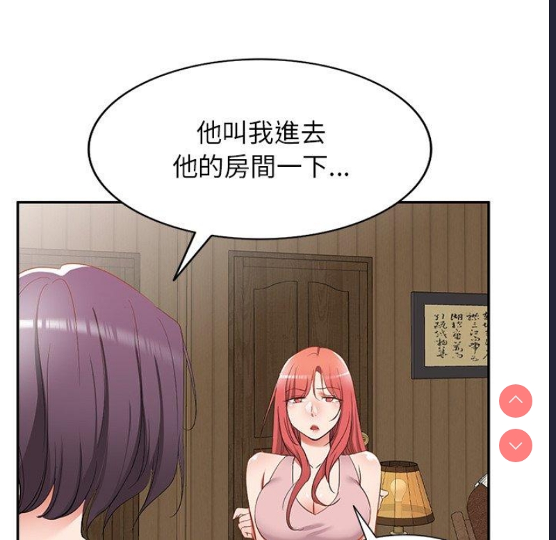 小夫妻的返乡生活