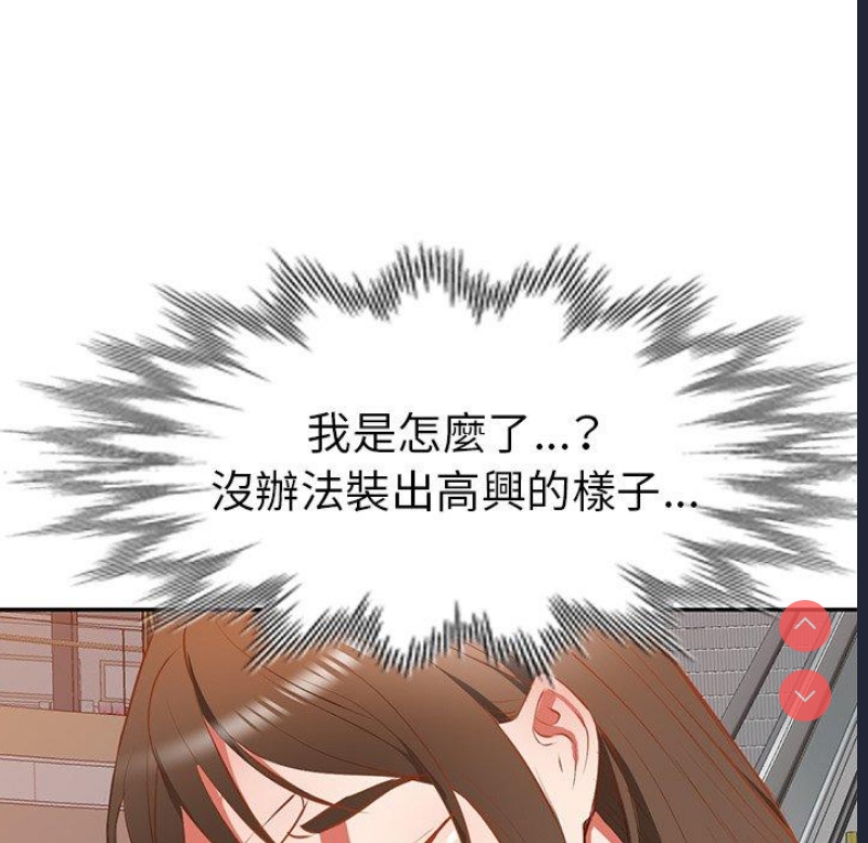 小夫妻的返乡生活