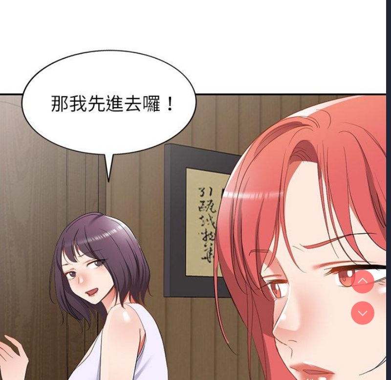 小夫妻的返乡生活