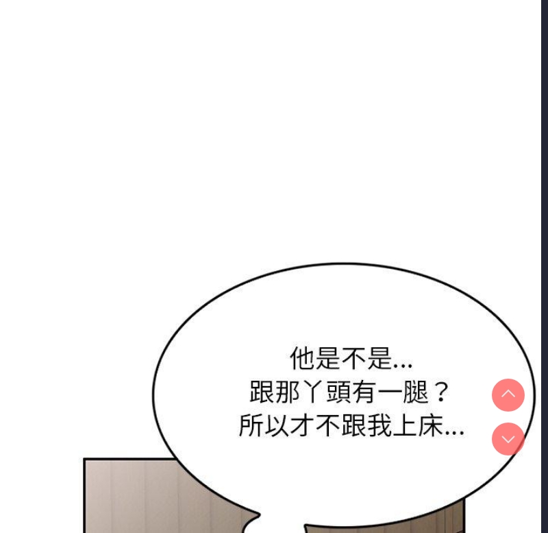 小夫妻的返乡生活