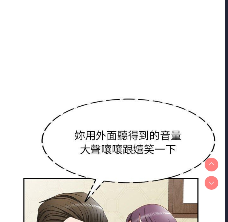 小夫妻的返乡生活