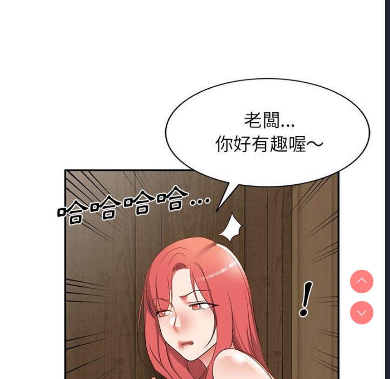 小夫妻的返乡生活