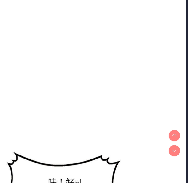 小夫妻的返乡生活
