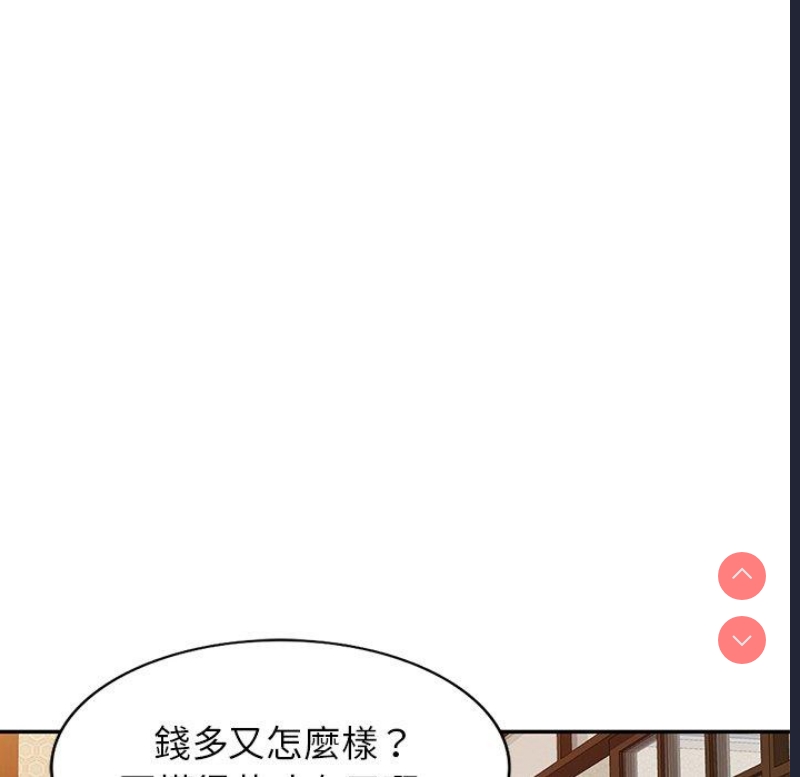 小夫妻的返乡生活