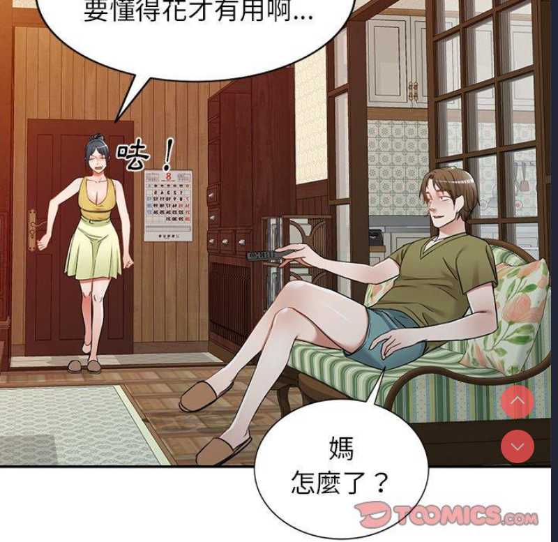 小夫妻的返乡生活