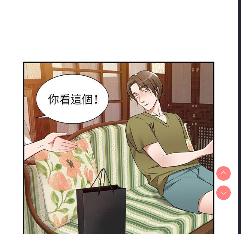 小夫妻的返乡生活