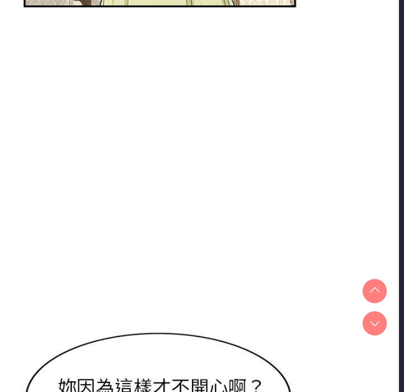 小夫妻的返乡生活