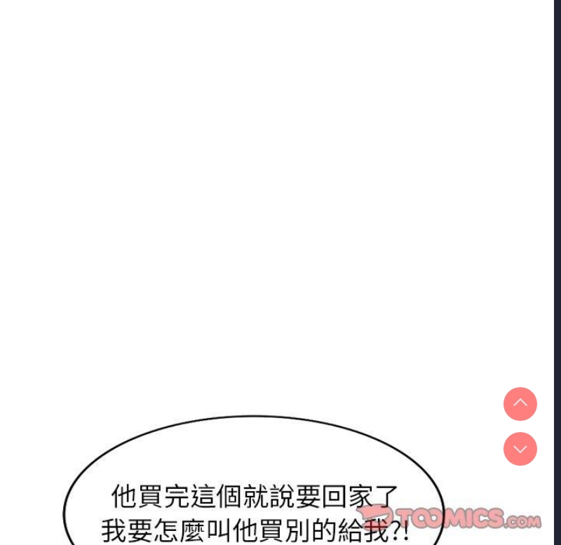 小夫妻的返乡生活