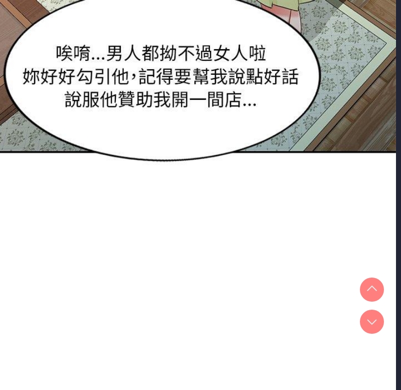 小夫妻的返乡生活