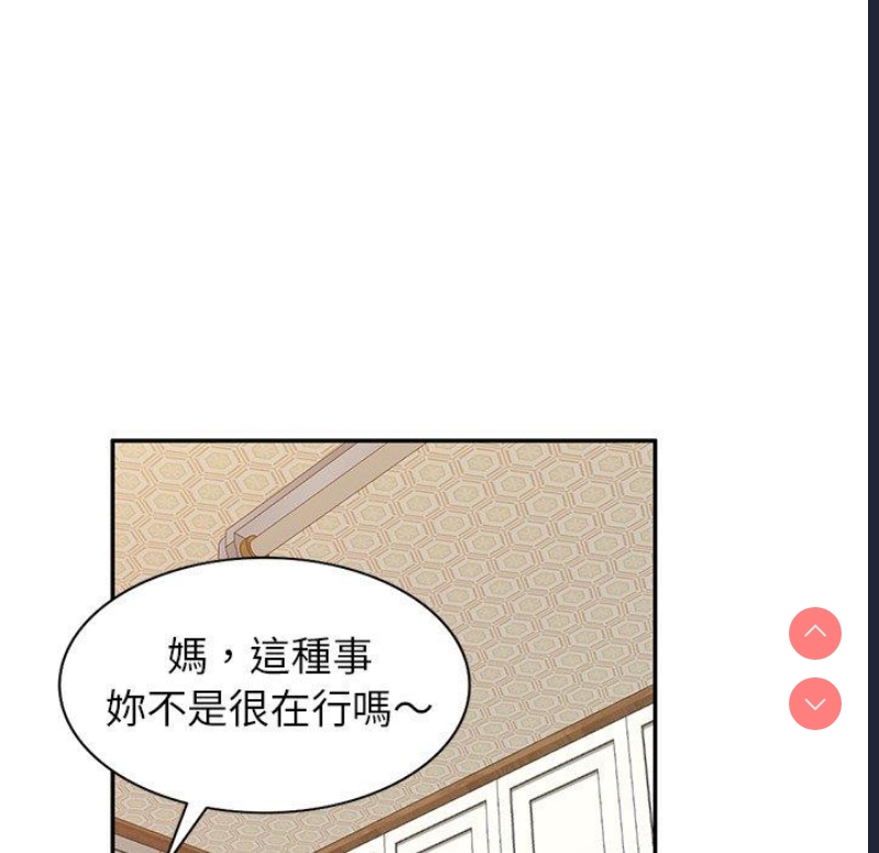 小夫妻的返乡生活
