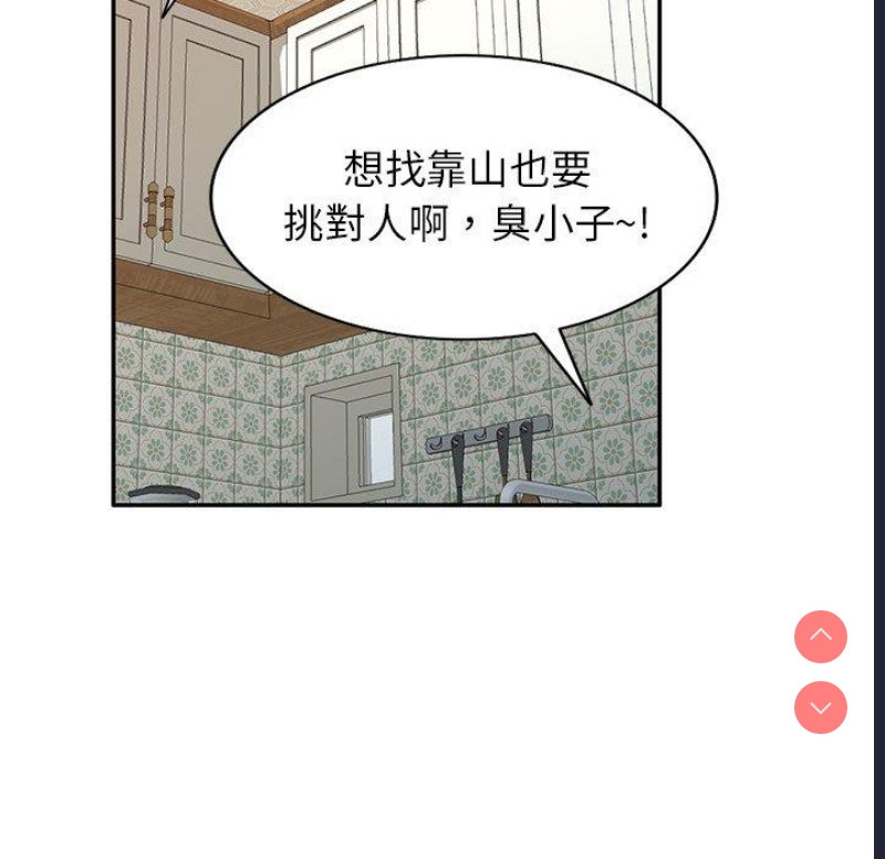 小夫妻的返乡生活