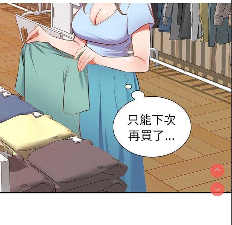 小夫妻的返乡生活