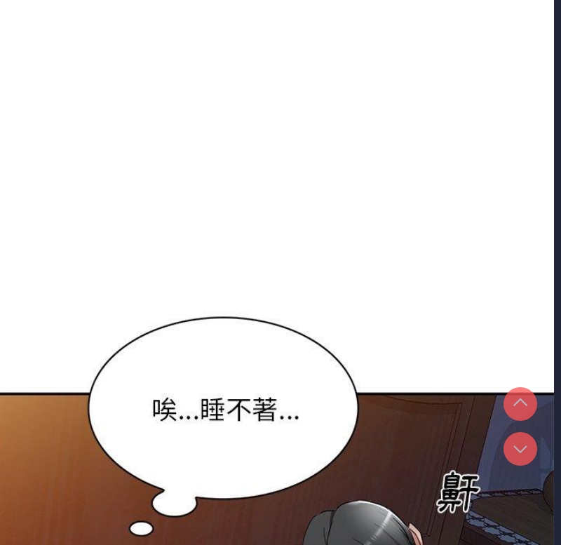 小夫妻的返乡生活