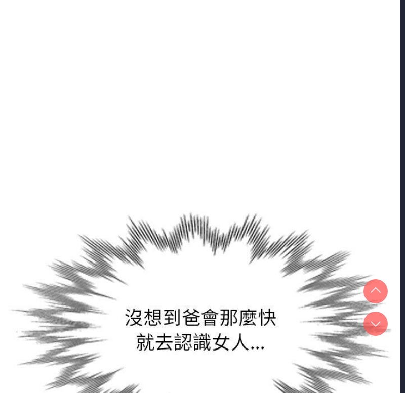 小夫妻的返乡生活