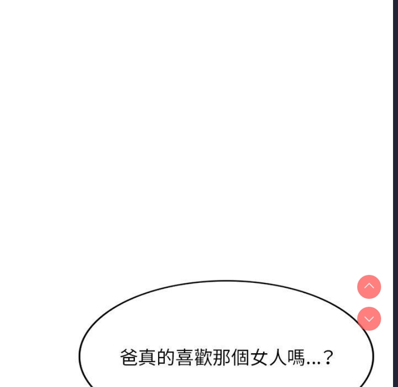小夫妻的返乡生活