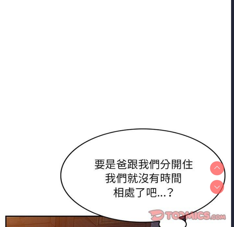 小夫妻的返乡生活