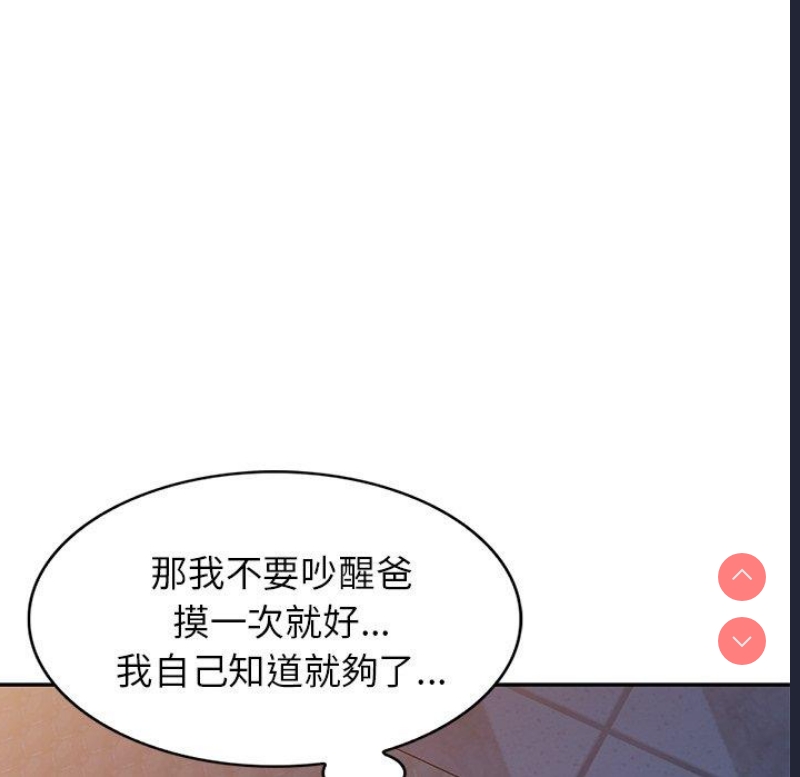 小夫妻的返乡生活