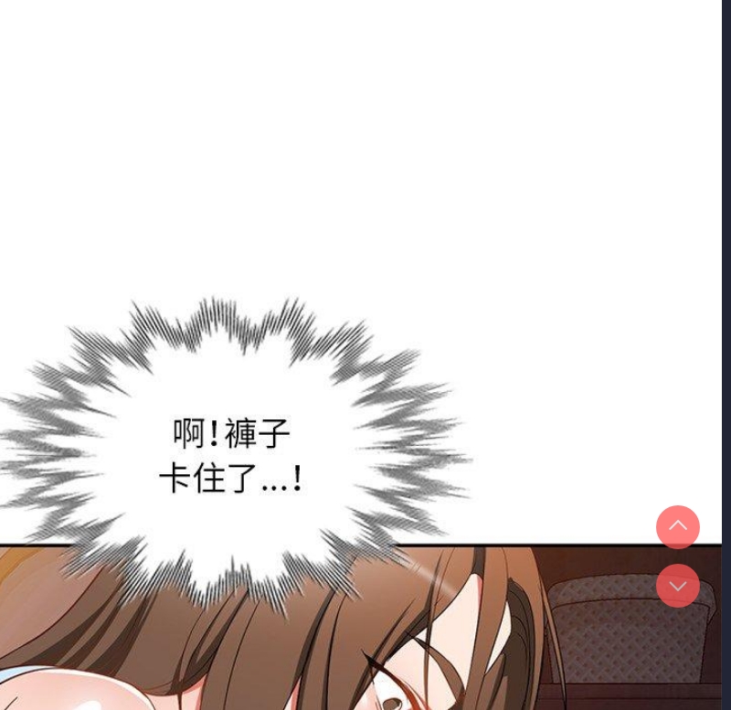 小夫妻的返乡生活