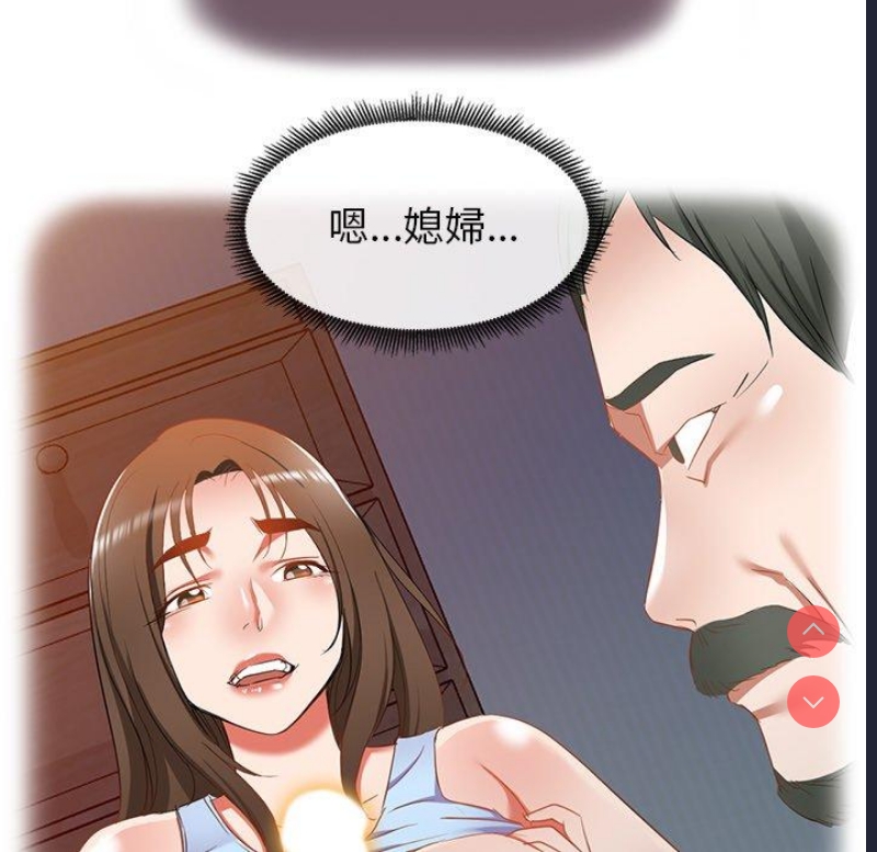 小夫妻的返乡生活