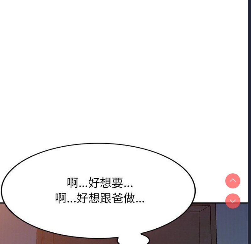 小夫妻的返乡生活