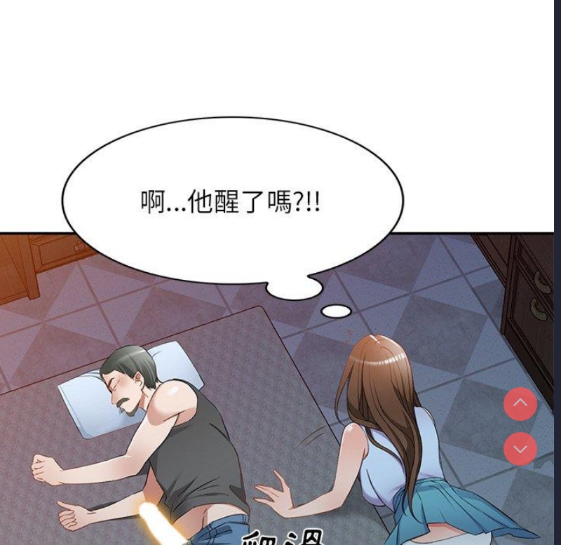 小夫妻的返乡生活