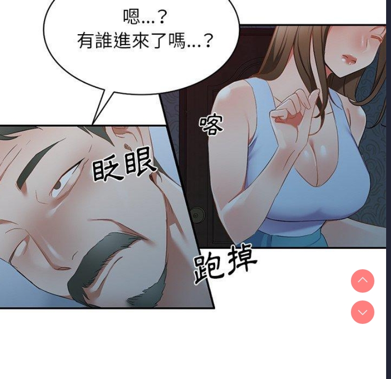 小夫妻的返乡生活