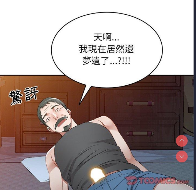 小夫妻的返乡生活